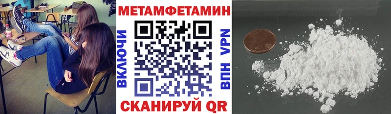 Амфетамин Розовый  Отрадное 