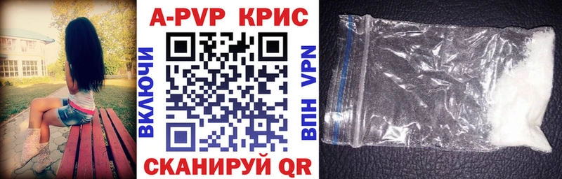 хочу   Отрадное  гидра tor  Alfa_PVP Соль 