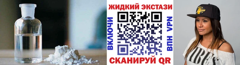 БУТИРАТ BDO 33%  KRAKEN tor  Отрадное  купить наркотики сайты 