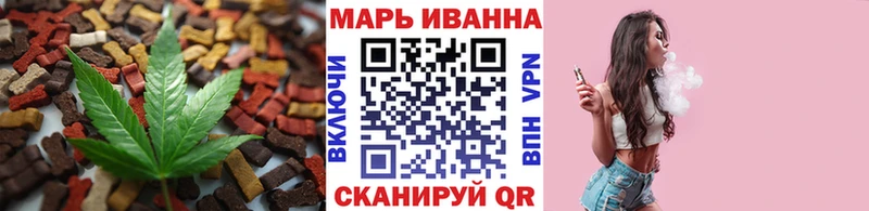 Печенье с ТГК марихуана  купить закладку  ОМГ ОМГ tor  Отрадное 