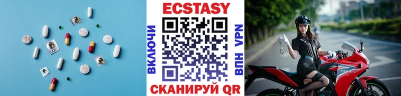 Ecstasy Punisher  mega ONION  Отрадное 