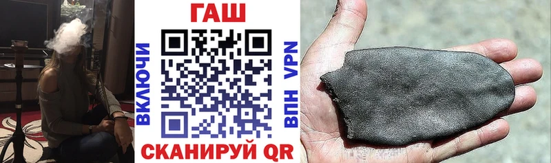 ГАШ гарик  Отрадное 