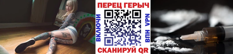 MEGA ONION  как найти   Отрадное  ГЕРОИН Heroin 