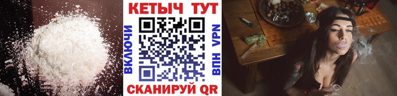 Кетамин VHQ  нарко площадка состав  Отрадное 