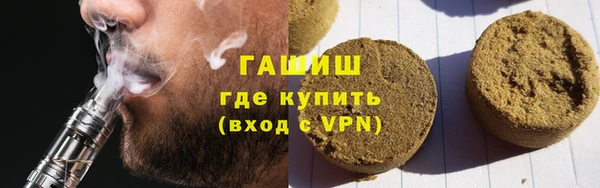 альфа пвп VHQ Лабытнанги