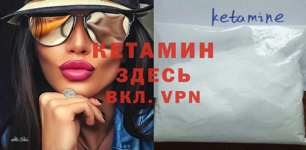 альфа пвп VHQ Лабытнанги