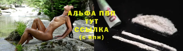 альфа пвп VHQ Лабытнанги