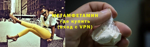 альфа пвп VHQ Лабытнанги