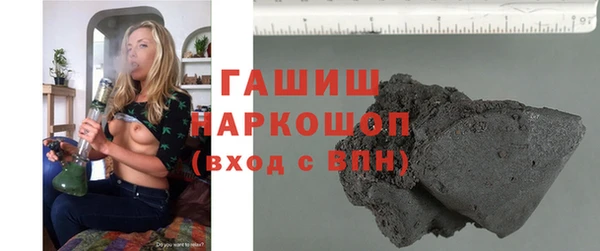 марихуана Лагань