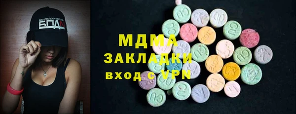 марихуана Лагань