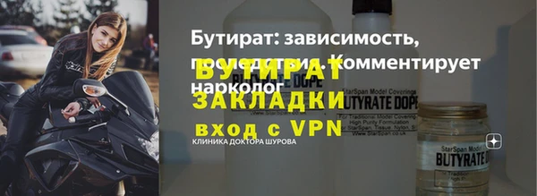 альфа пвп VHQ Лабытнанги