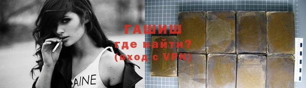 марихуана Лагань