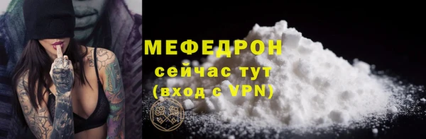 альфа пвп VHQ Лабытнанги