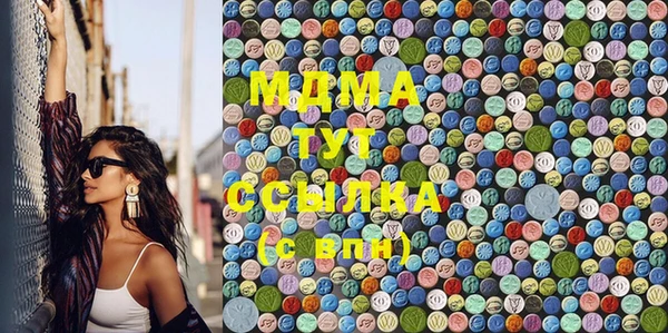 марихуана Лагань