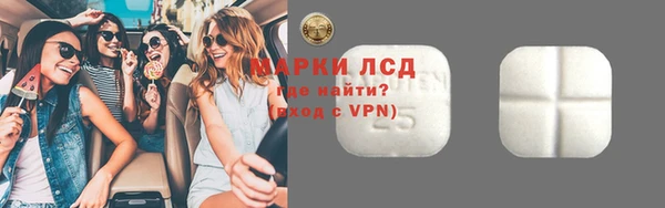 марихуана Лагань
