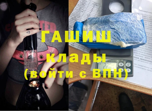 альфа пвп VHQ Лабытнанги