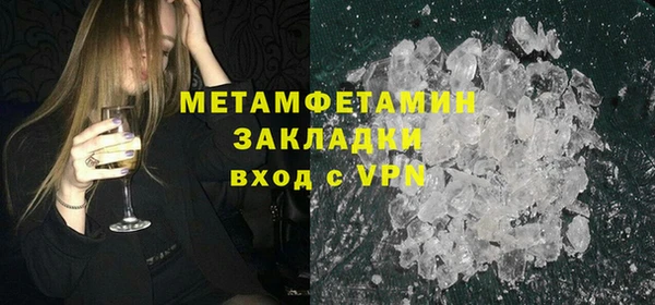альфа пвп VHQ Лабытнанги