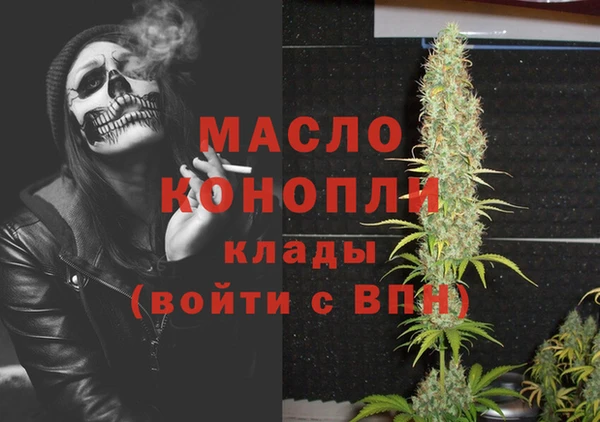 альфа пвп VHQ Лабытнанги