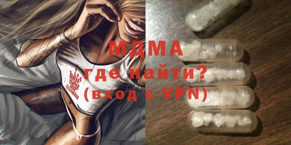 альфа пвп VHQ Лабытнанги