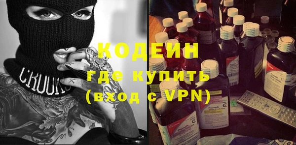 альфа пвп VHQ Лабытнанги