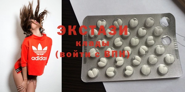 альфа пвп VHQ Лабытнанги