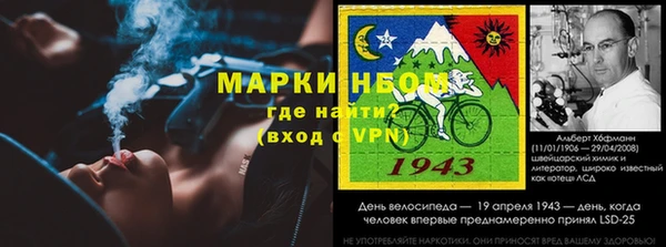 марихуана Лагань