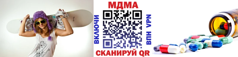 MDMA crystal  купить наркотики цена  Отрадное 