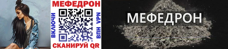 хочу наркоту  Отрадное  hydra зеркало  Мефедрон 4 MMC 