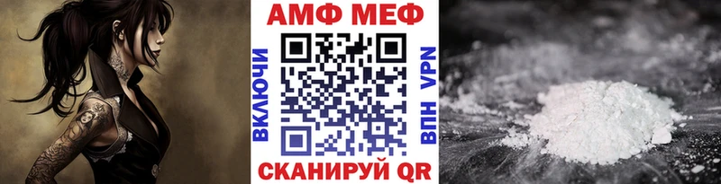 МЕТАМФЕТАМИН витя где купить Отрадное