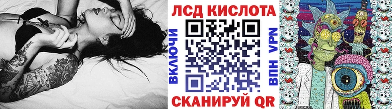 наркотики  Отрадное  Марки 25I-NBOMe 1,8мг 